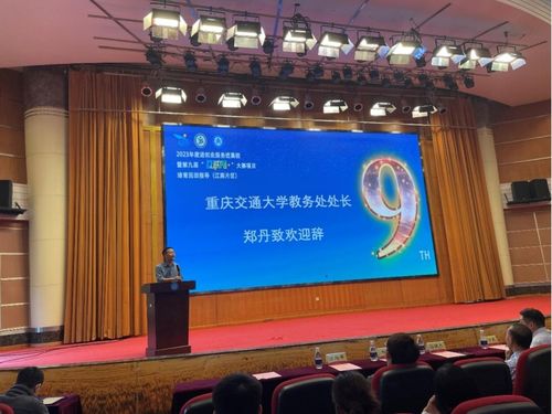 重慶市送創(chuàng)業(yè)服務(wù)進(jìn)高校暨第九屆互聯(lián)網(wǎng)+大賽項(xiàng)目培育巡回指導(dǎo)（江南片區(qū)）在我校成功舉辦